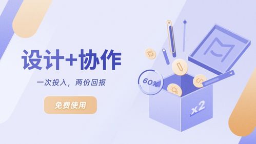 摹客設計云獲數千萬元A輪融資，以數字內容制作服務助力數十萬企業團隊