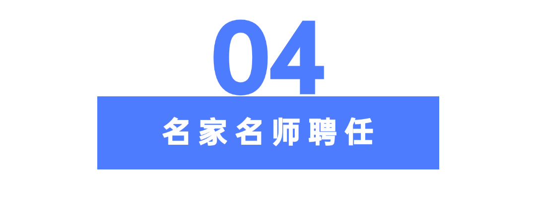 于榮光出任院長 榮光影視藝術學院正式成立，賦能數字內容制作新未來