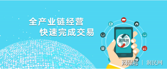 從農(nóng)場到餐桌 潤民網(wǎng)如何以數(shù)字化三步走重構(gòu)現(xiàn)代餐桌體驗(yàn)